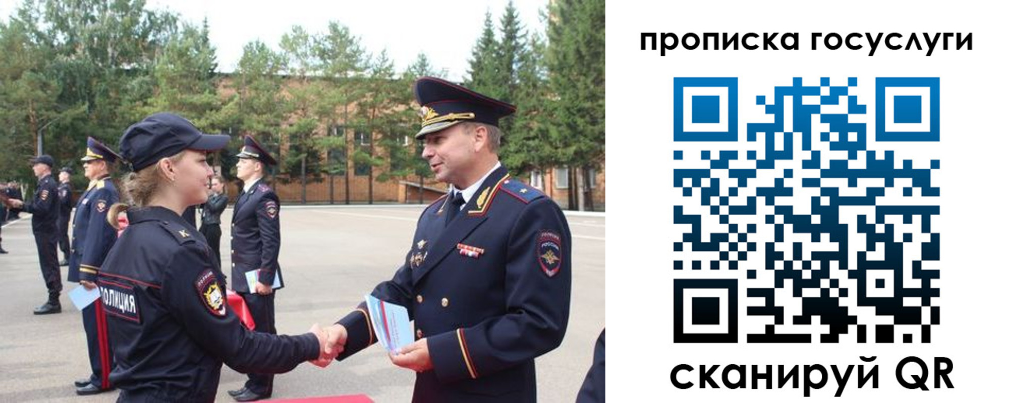 прописка 2025 в Ковылкино